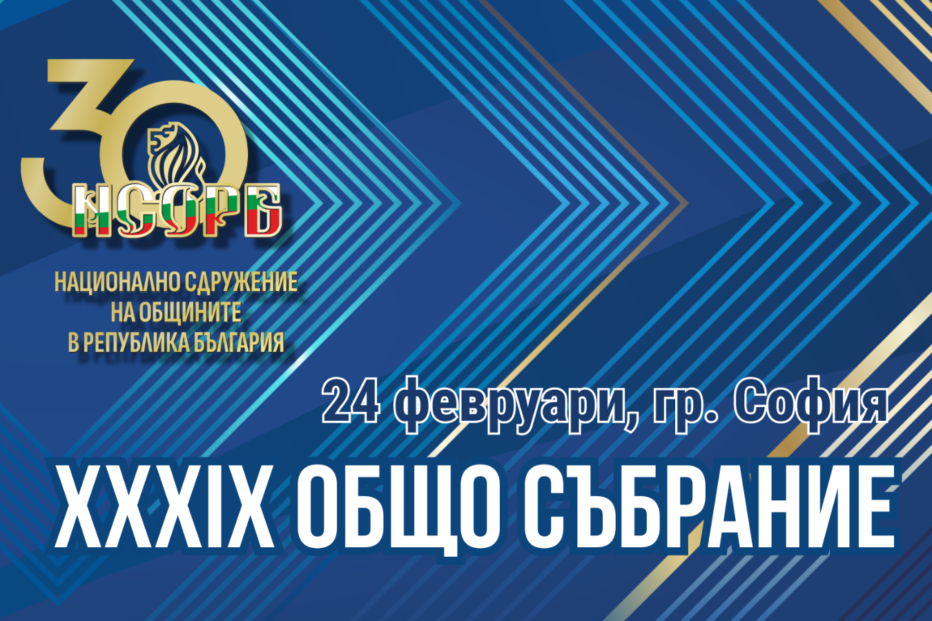 Четете брой 6 на Електронния ни бюлетин